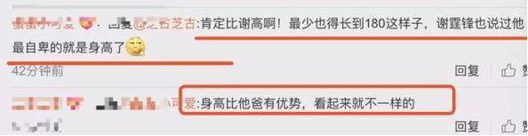 張柏芝曬大兒子Lucas近照，12歲身高超越媽媽，長相酷似爸爸，網友：以為看到謝霆鋒