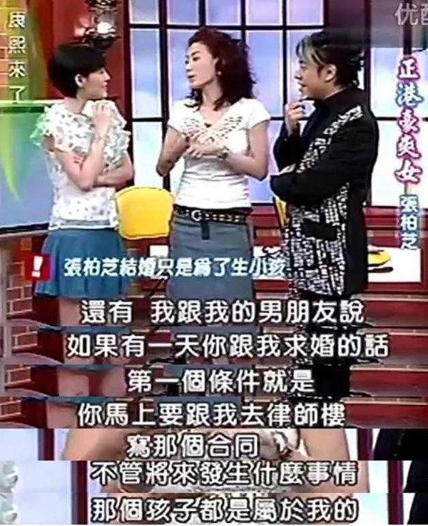 張柏芝掰了第三胎生父   