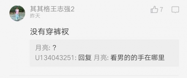 范冰冰被爆在拍戲時，不小心在水面下「假戲真做」？網友特地找出「現場畫面」，沒想到拉近看後......