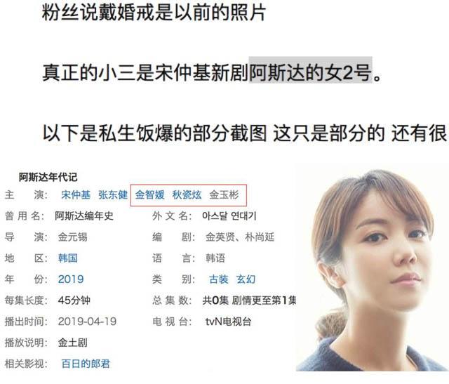 又沒戴婚戒！宋仲基獨自現身同學婚禮，瘦到臉頰凹陷一臉憔悴！