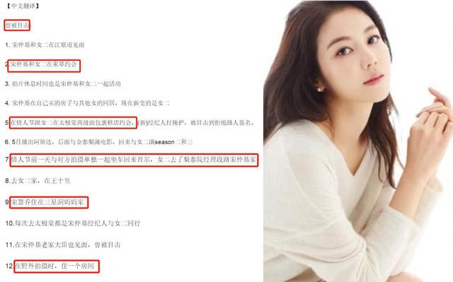 又沒戴婚戒！宋仲基獨自現身同學婚禮，瘦到臉頰凹陷一臉憔悴！