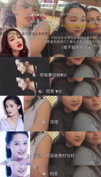 進軍韓國娛樂圈？被韓國網友稱為「中國妖精」！網友：真漂亮~