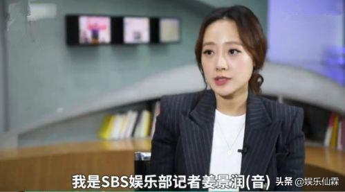 勝利曾被多位女藝人吐槽，聊天記錄物化女性，藐視法律態度囂張