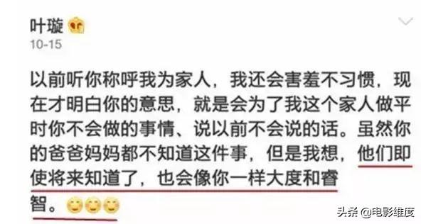 與數個男人傳緋聞，還坦然接受劈腿，戀愛腦的她太可怕了！