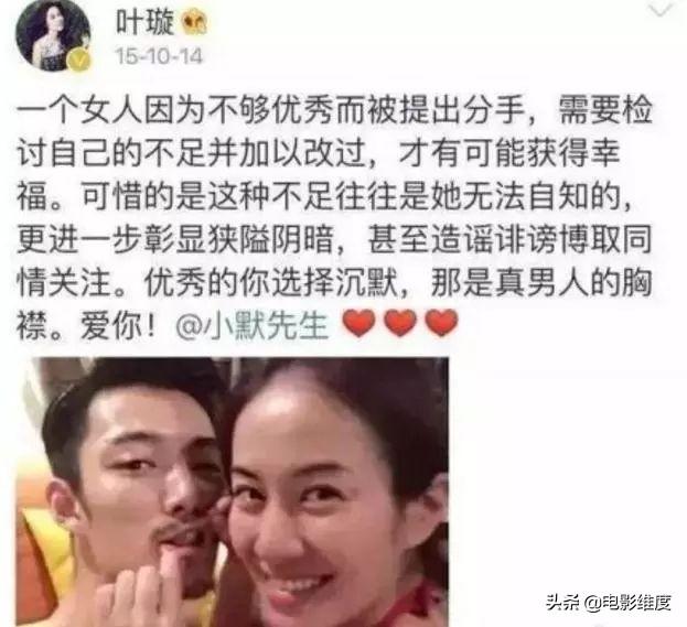 與數個男人傳緋聞，還坦然接受劈腿，戀愛腦的她太可怕了！