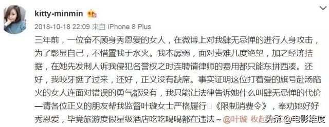 與數個男人傳緋聞，還坦然接受劈腿，戀愛腦的她太可怕了！