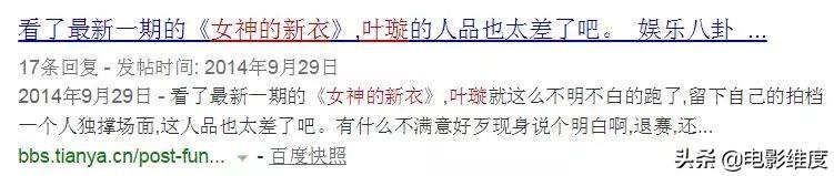 與數個男人傳緋聞，還坦然接受劈腿，戀愛腦的她太可怕了！