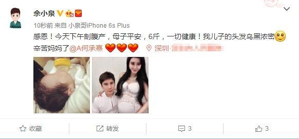 「她」花了８年把自己整成范冰冰！嫁給富豪生下一個兒子後，「兒子竟然長這樣」！！