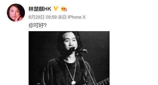 黃家駒離世後，她終身未嫁，一枚戒指卻戴30多年！