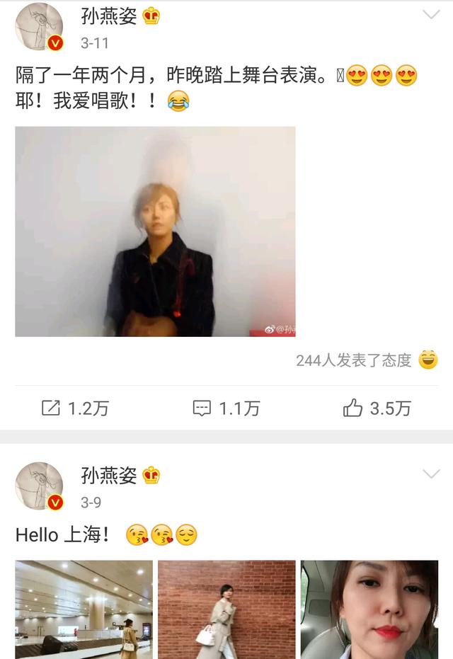 孫燕姿近照曝光，素顏出鏡，產後八個月身材已完全恢復！