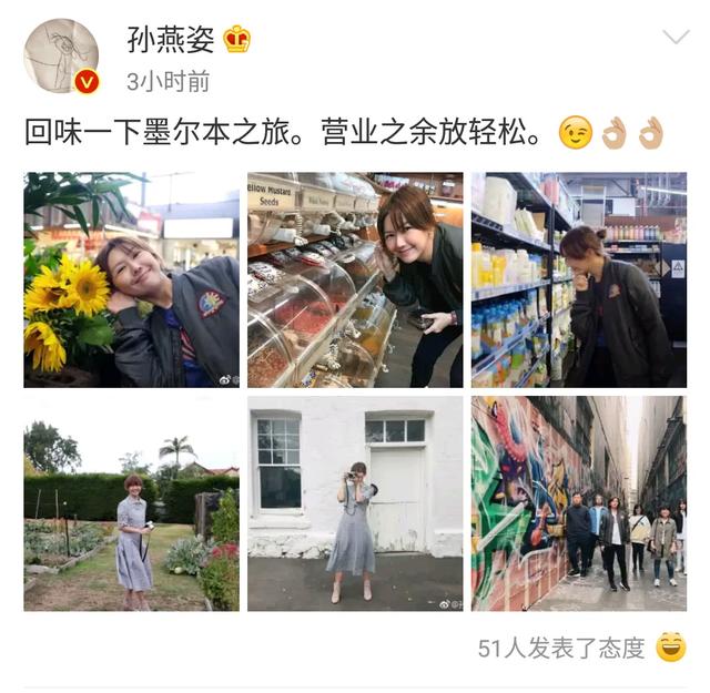 孫燕姿近照曝光，素顏出鏡，產後八個月身材已完全恢復！