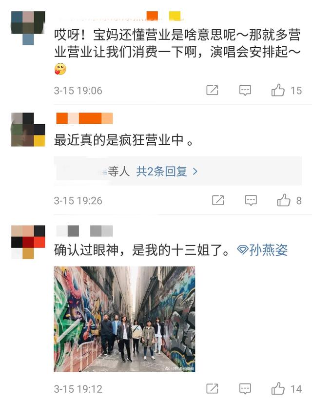 孫燕姿近照曝光，素顏出鏡，產後八個月身材已完全恢復！