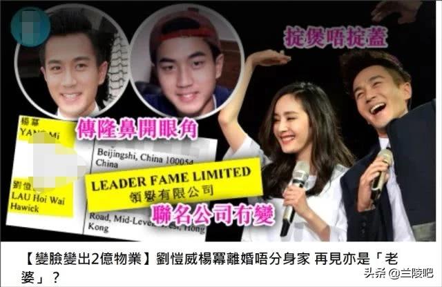 小糯米撒嬌融化爸爸，港媒曝楊冪劉愷威不分家再見亦是「夫妻」