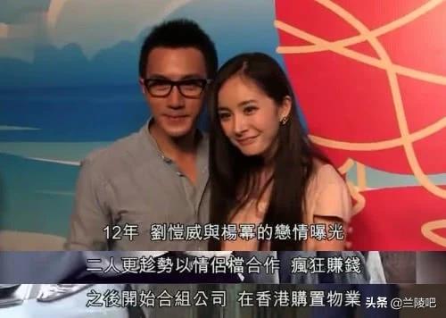 小糯米撒嬌融化爸爸，港媒曝楊冪劉愷威不分家再見亦是「夫妻」