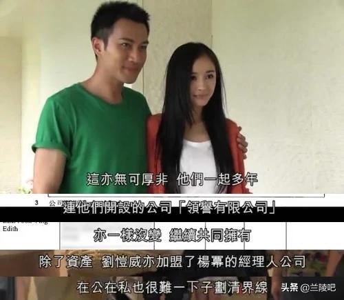 小糯米撒嬌融化爸爸，港媒曝楊冪劉愷威不分家再見亦是「夫妻」