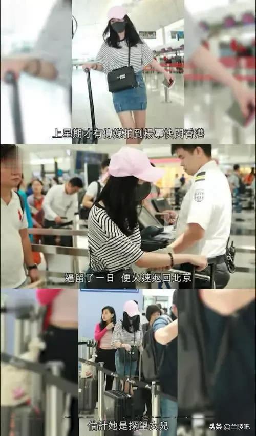 小糯米撒嬌融化爸爸，港媒曝楊冪劉愷威不分家再見亦是「夫妻」