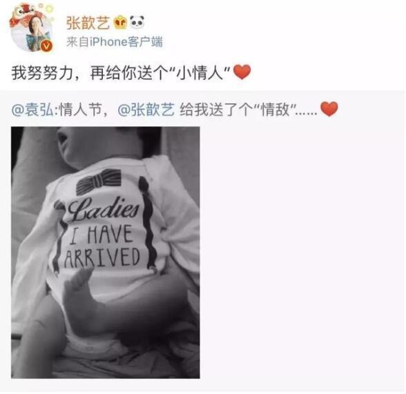 趙麗穎產後首露面，身材豐腴氣色紅潤，網友：一看就是順產