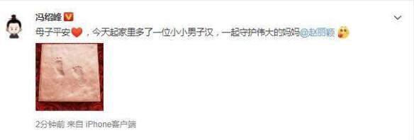 趙麗穎產後首露面，身材豐腴氣色紅潤，網友：一看就是順產