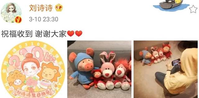 劉詩詩深夜曬照更博，內容僅8字引粉絲全體炸鍋！一家三口超幸福