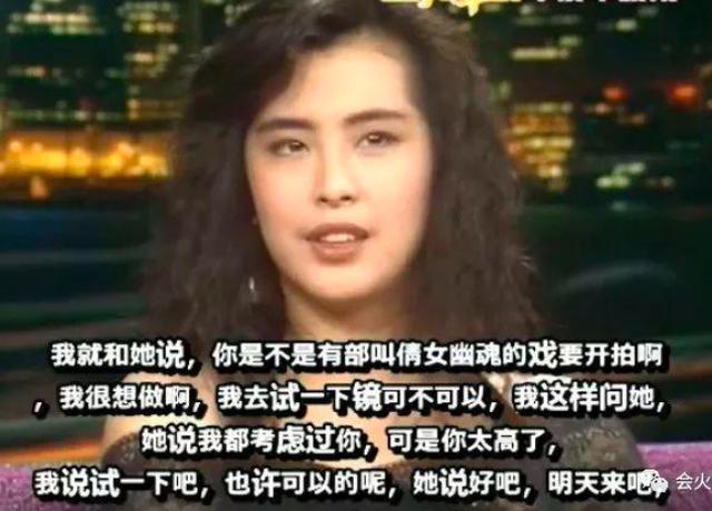 世上再無聶小倩，「人生如此，浮生如此，緣生緣死，誰知、誰知，情終情始，情真情痴，何須何處，情之至」一代美人王祖賢身塵緣事