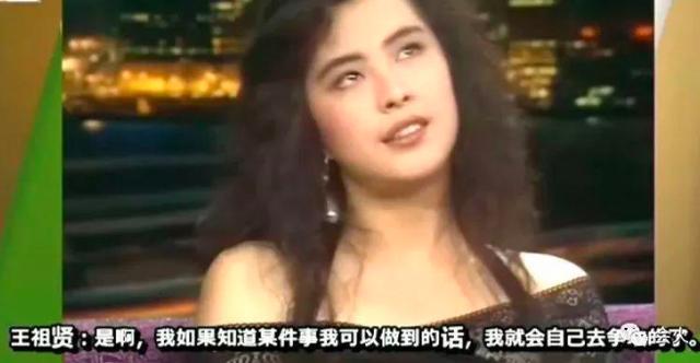 世上再無聶小倩，「人生如此，浮生如此，緣生緣死，誰知、誰知，情終情始，情真情痴，何須何處，情之至」一代美人王祖賢身塵緣事