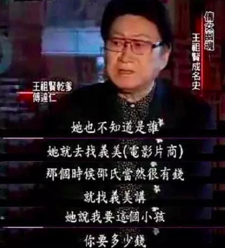 世上再無聶小倩，「人生如此，浮生如此，緣生緣死，誰知、誰知，情終情始，情真情痴，何須何處，情之至」一代美人王祖賢身塵緣事