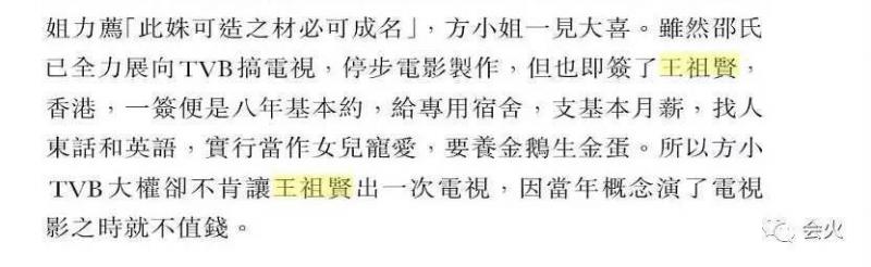 世上再無聶小倩，「人生如此，浮生如此，緣生緣死，誰知、誰知，情終情始，情真情痴，何須何處，情之至」一代美人王祖賢身塵緣事