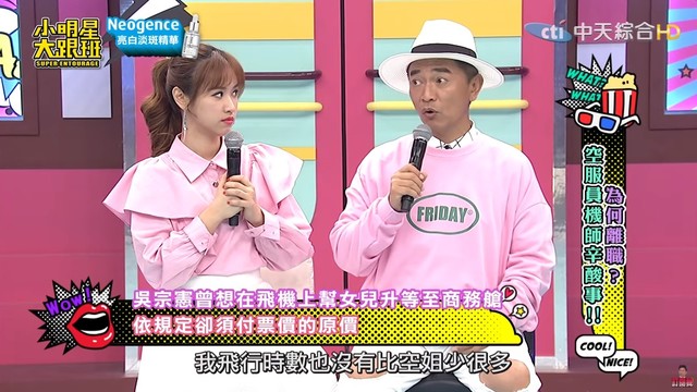 攝自我愛小明星大跟班
