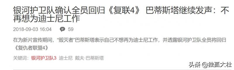 古恩導演確認回歸《銀護3》，還要拍攝自殺小隊，漫威DC兩開花？