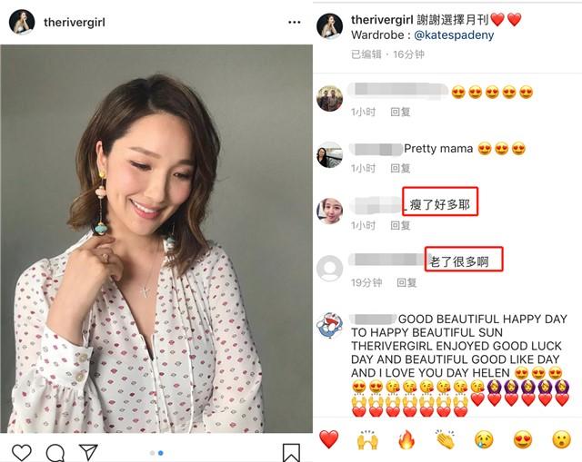 李亞男產後三個月首曬寫真，身材恢復超好辣媽韻味爆棚！