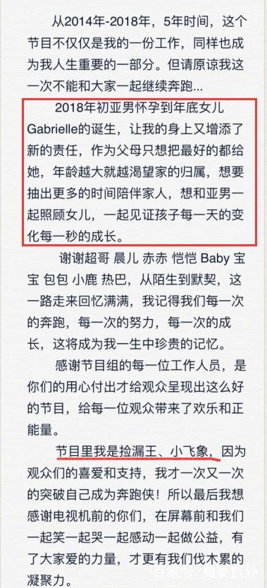 王祖藍大方放出女兒正臉，「吶喊」打招呼的樣子討人稀罕！ 
