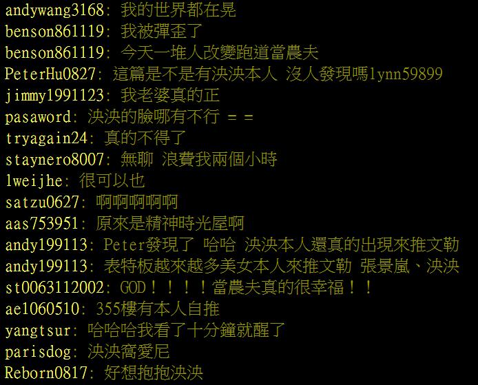木曜4泱泱掀轟動！隱乳解放「大長輩超Q狂彈」5秒動圖鄉民秒硬瘋傳：整個世界都在晃(影