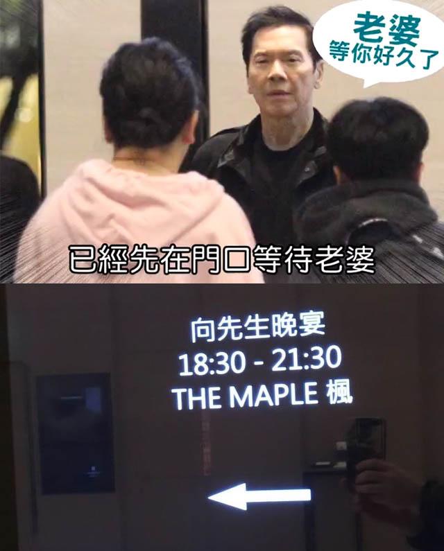 向華強夫婦設豪宴欲提親？向佐開懷大笑，郭碧婷嫁豪門指日可待！