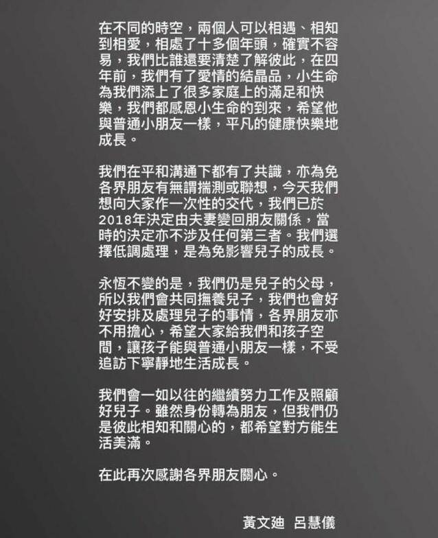 繼楊冪後某港姐離婚！曾為上位「討好」曾志偉，對黃秋生大獻殷勤