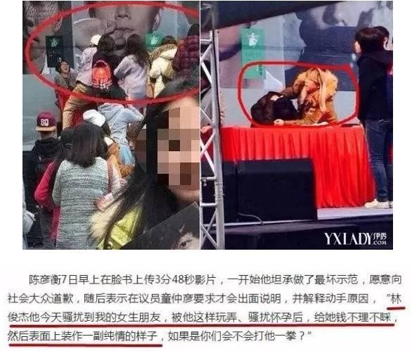 懷孕給錢了事？林俊傑罵「女生怎麼那麼賤」暗黑歷史反遭翻：有超狂家世所以沒在怕!
