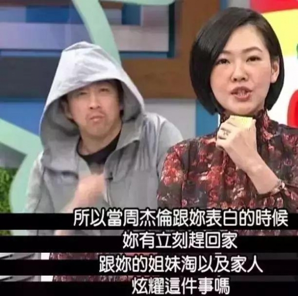 昆凌自曝「曾經想放棄」這段感情！周董二話不說「霸氣秘訣」奪芳心：妳就是我要的女人！