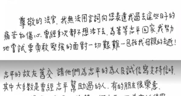 61歲港星胡慧中老公被捕不惜賣樓救夫，攜女兒現身面容太憔悴!
