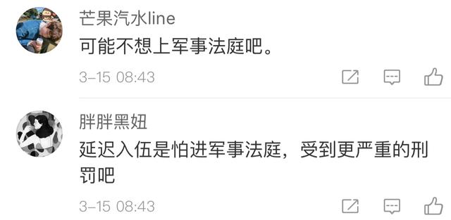 勝利的瓜越吃越大，臥底記者房子被燒後失聯，鄭俊英偷拍或判7年