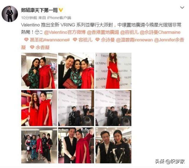 容祖兒佘詩曼溫碧霞同框比美，佘詩曼完全輸給了53歲的溫碧霞！