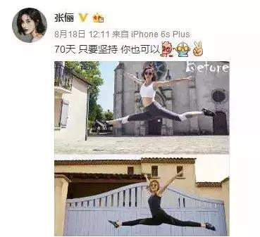 35歲張儷：越自律越自由，越運動越迷人！