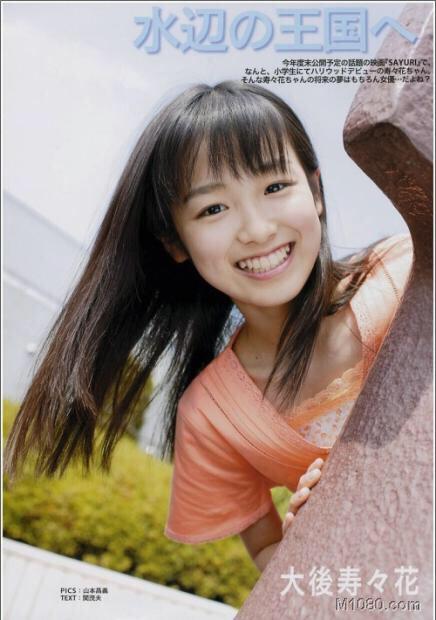 《藝伎回憶錄》裡那個驚為天人的小千代現在長什麼樣子了?