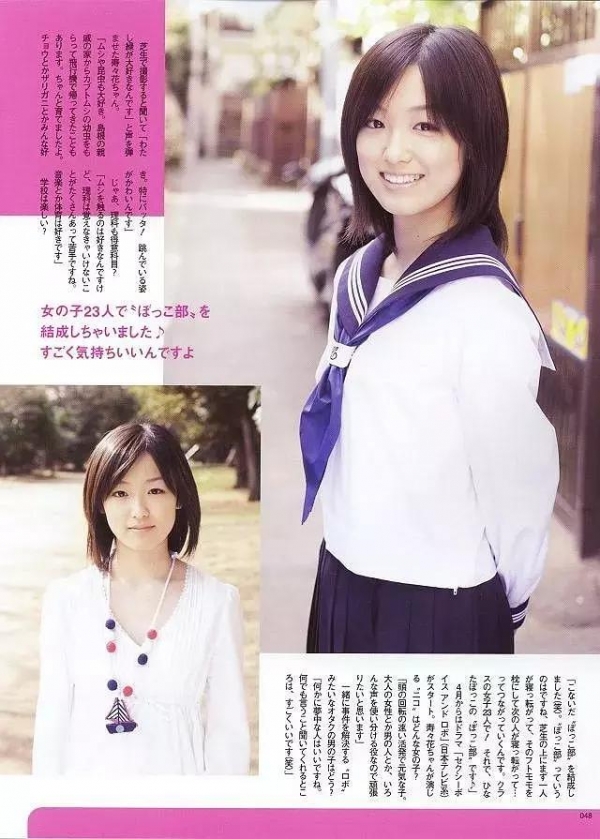 《藝伎回憶錄》裡那個驚為天人的小千代現在長什麼樣子了?
