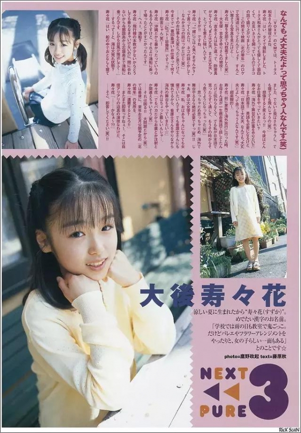《藝伎回憶錄》裡那個驚為天人的小千代現在長什麼樣子了?