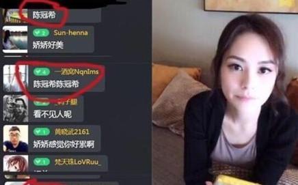 為何讓陳冠希拍照？阿嬌說出實情：「我當時完全無法拒絕！」奉勸女生真的不要太傻！