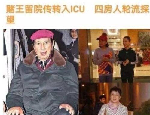 何超盈未婚先孕，揭露豪門家族即將風起雲湧的內幕，不得不稱讚四太，這步棋走得太妙了