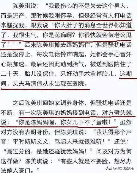 當年被小三逼宮流產終生不孕，復出後爆紅，如今和養女歲月靜好！