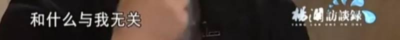 李亞鵬戀情曝光後遭王菲不滿，新女友的四字回復讓王菲沉默？