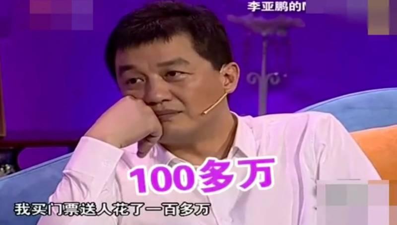 李亞鵬戀情曝光後遭王菲不滿，新女友的四字回復讓王菲沉默？