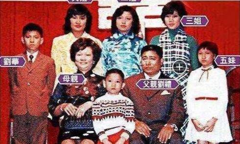 數10億身家做公益多年，偏偏不給親姐姐一分錢 ? 劉德華終於回應