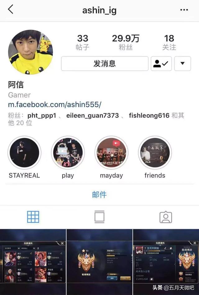 阿信被質疑不會rap，乖乖準備演唱會卻躺槍 _(:з)∠)_